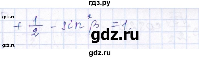ГДЗ по алгебре 8‐9 класс Галицкий Сборник задач  § 13 - 13.177, Решебник №1