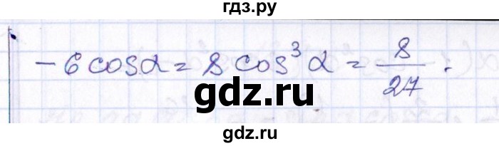 ГДЗ по алгебре 8‐9 класс Галицкий Сборник задач  § 13 - 13.186, Решебник №1
