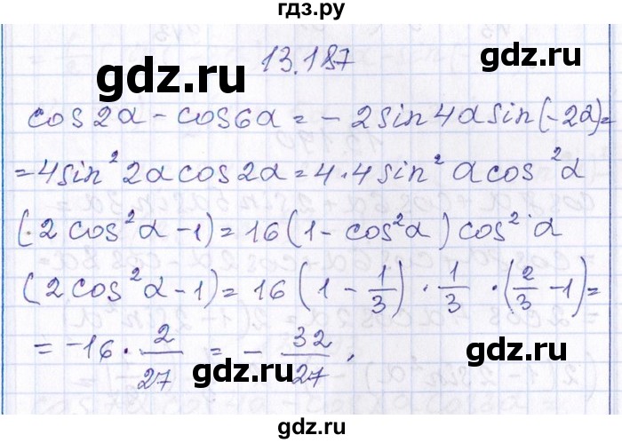 ГДЗ по алгебре 8‐9 класс Галицкий Сборник задач  § 13 - 13.187, Решебник №1