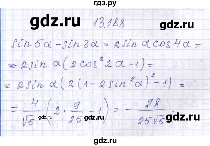 ГДЗ по алгебре 8‐9 класс Галицкий Сборник задач  § 13 - 13.188, Решебник №1