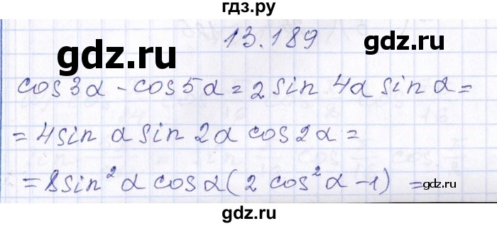 ГДЗ по алгебре 8‐9 класс Галицкий Сборник задач  § 13 - 13.189, Решебник №1