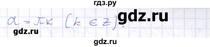 ГДЗ по алгебре 8‐9 класс Галицкий Сборник задач  § 13 - 13.51, Решебник №1