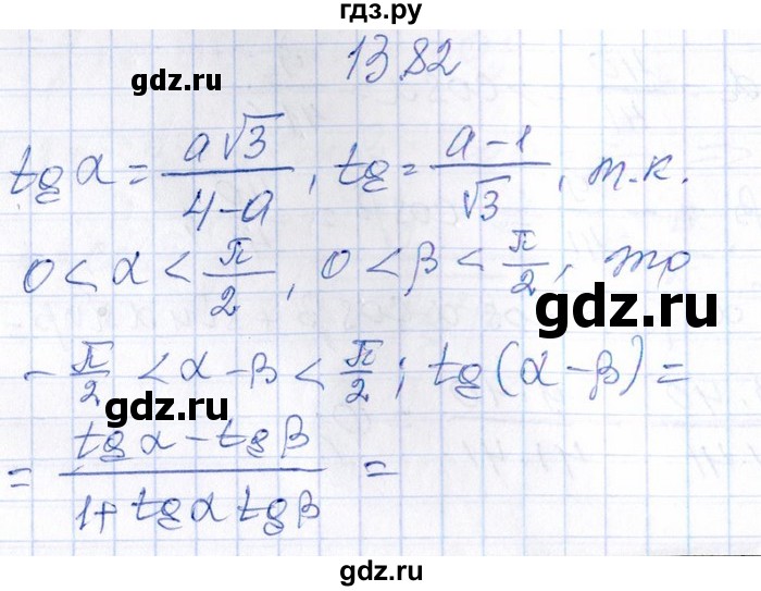 ГДЗ по алгебре 8‐9 класс Галицкий Сборник задач  § 13 - 13.82, Решебник №1
