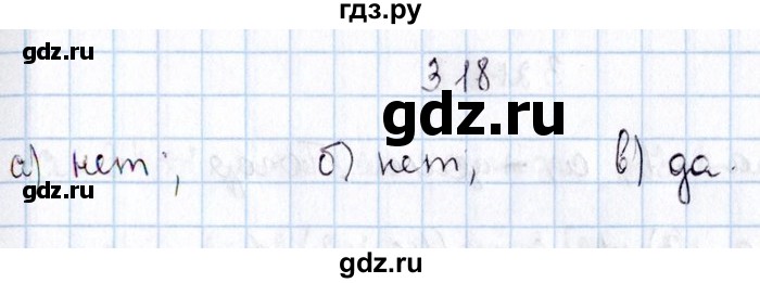 ГДЗ по алгебре 8‐9 класс Галицкий Сборник задач  § 3 - 3.18, Решебник №1