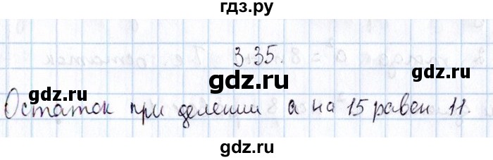 ГДЗ по алгебре 8‐9 класс Галицкий Сборник задач  § 3 - 3.35, Решебник №1