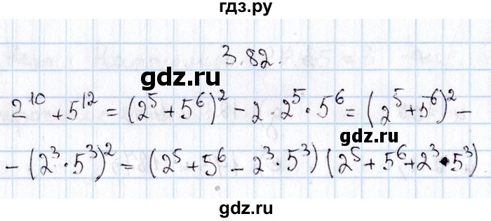 ГДЗ по алгебре 8‐9 класс Галицкий Сборник задач  § 3 - 3.82, Решебник №1