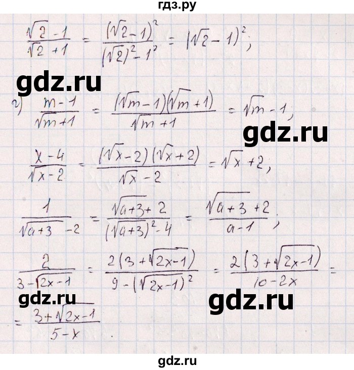 ГДЗ по алгебре 8‐9 класс Галицкий Сборник задач  § 4 - 4.101, Решебник №1