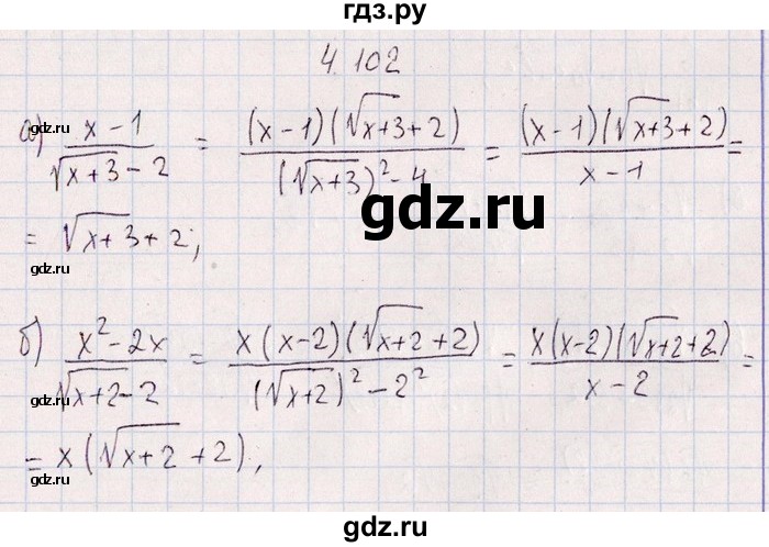 ГДЗ по алгебре 8‐9 класс Галицкий Сборник задач  § 4 - 4.102, Решебник №1