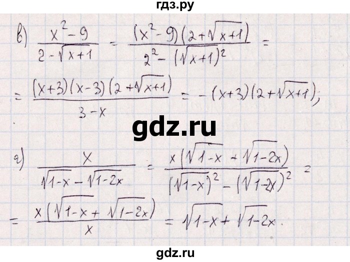 ГДЗ по алгебре 8‐9 класс Галицкий Сборник задач  § 4 - 4.102, Решебник №1