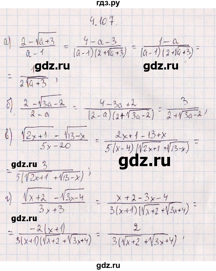 ГДЗ по алгебре 8‐9 класс Галицкий Сборник задач  § 4 - 4.107, Решебник №1