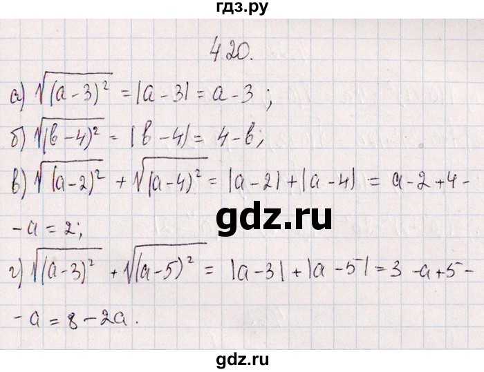 ГДЗ по алгебре 8‐9 класс Галицкий Сборник задач  § 4 - 4.20, Решебник №1