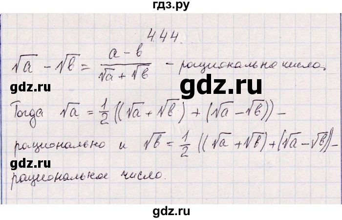 ГДЗ по алгебре 8‐9 класс Галицкий Сборник задач  § 4 - 4.44, Решебник №1