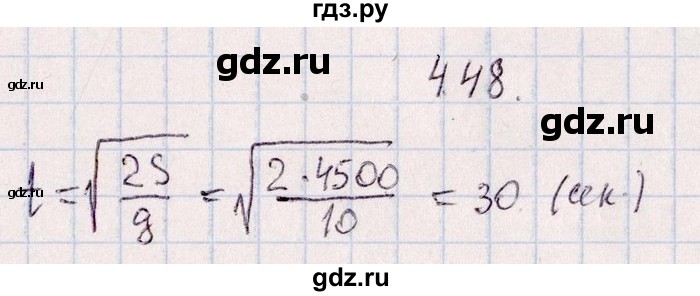 ГДЗ по алгебре 8‐9 класс Галицкий Сборник задач  § 4 - 4.48, Решебник №1