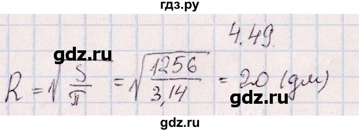 ГДЗ по алгебре 8‐9 класс Галицкий Сборник задач  § 4 - 4.49, Решебник №1