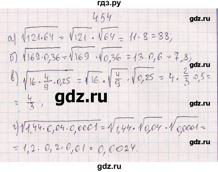 ГДЗ по алгебре 8‐9 класс Галицкий Сборник задач  § 4 - 4.54, Решебник №1