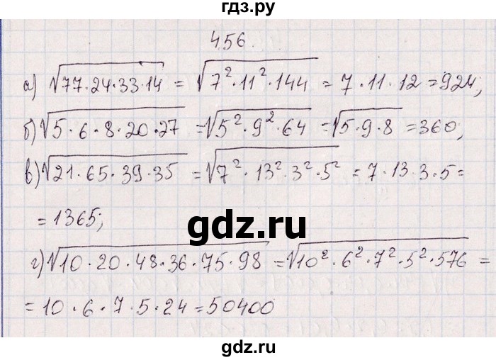 ГДЗ по алгебре 8‐9 класс Галицкий Сборник задач  § 4 - 4.56, Решебник №1