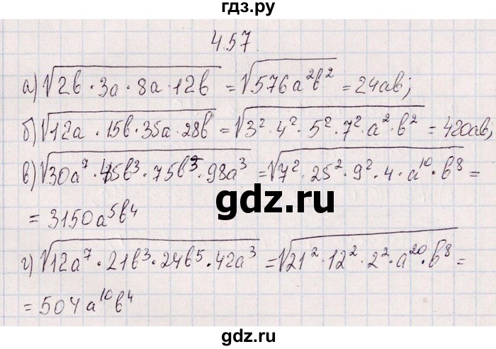 ГДЗ по алгебре 8‐9 класс Галицкий Сборник задач  § 4 - 4.57, Решебник №1