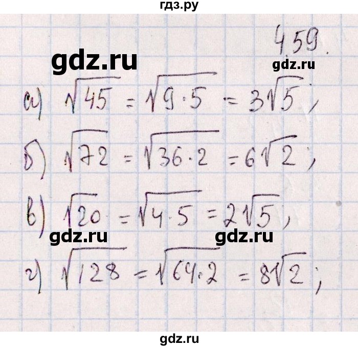 ГДЗ по алгебре 8‐9 класс Галицкий Сборник задач  § 4 - 4.59, Решебник №1