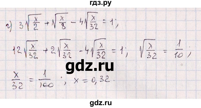 ГДЗ по алгебре 8‐9 класс Галицкий Сборник задач  § 4 - 4.73, Решебник №1