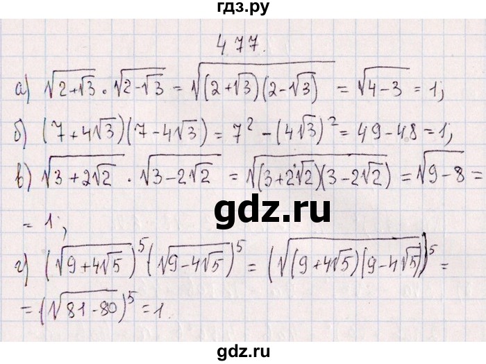 ГДЗ по алгебре 8‐9 класс Галицкий Сборник задач  § 4 - 4.77, Решебник №1