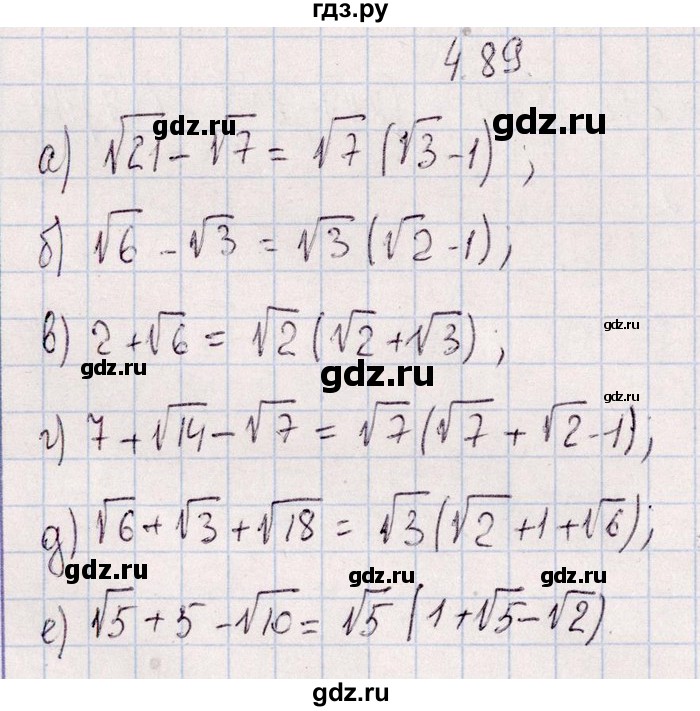 ГДЗ по алгебре 8‐9 класс Галицкий Сборник задач  § 4 - 4.89, Решебник №1