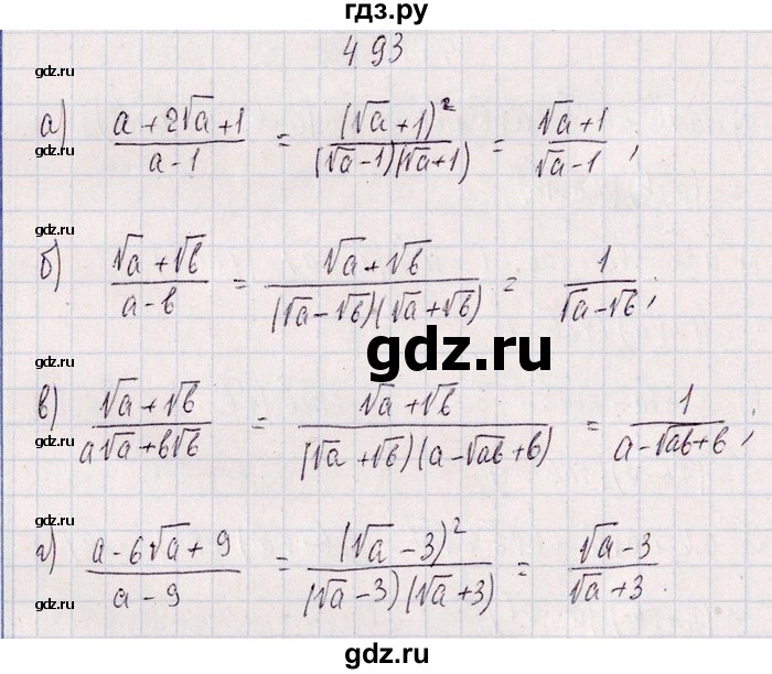 ГДЗ по алгебре 8‐9 класс Галицкий Сборник задач  § 4 - 4.93, Решебник №1