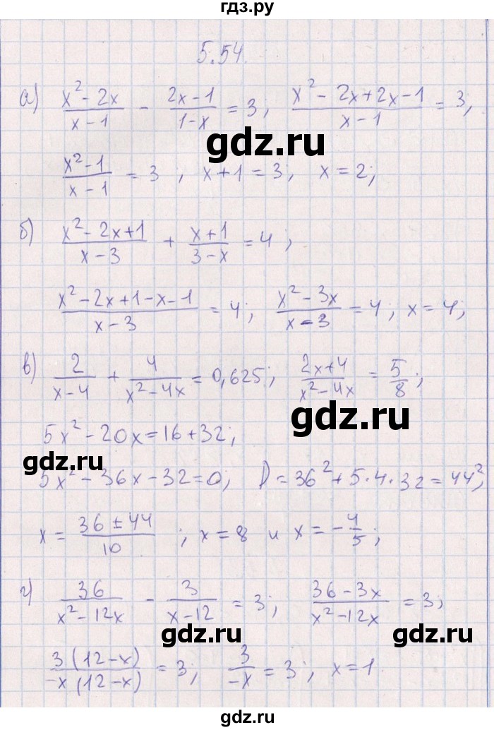 ГДЗ по алгебре 8‐9 класс Галицкий Сборник задач  § 5 - 5.54, Решебник №1