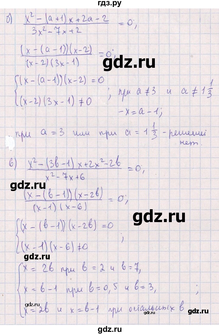 ГДЗ по алгебре 8‐9 класс Галицкий Сборник задач  § 5 - 5.60, Решебник №1
