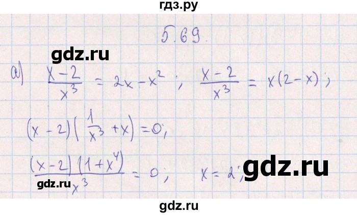 ГДЗ по алгебре 8‐9 класс Галицкий Сборник задач  § 5 - 5.69, Решебник №1