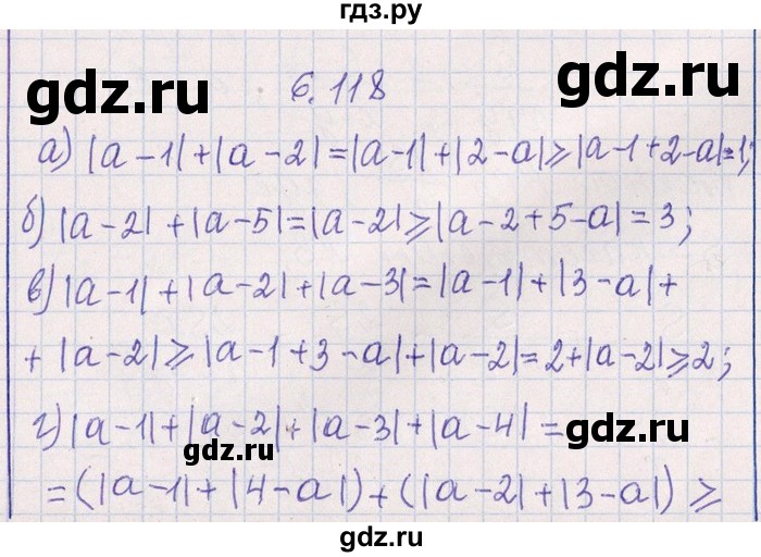 ГДЗ по алгебре 8‐9 класс Галицкий Сборник задач  § 6 - 6.118, Решебник №1