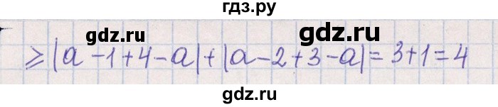 ГДЗ по алгебре 8‐9 класс Галицкий Сборник задач  § 6 - 6.118, Решебник №1