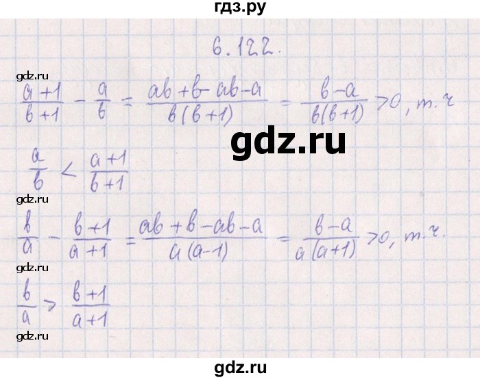 ГДЗ по алгебре 8‐9 класс Галицкий Сборник задач  § 6 - 6.122, Решебник №1