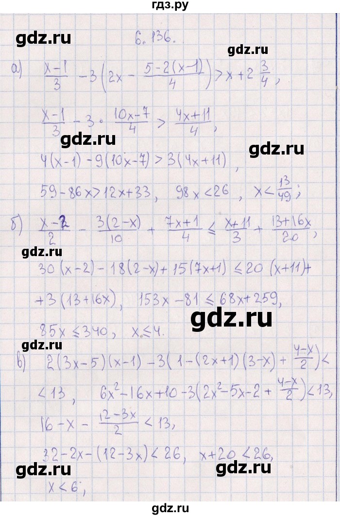 ГДЗ по алгебре 8‐9 класс Галицкий Сборник задач  § 6 - 6.136, Решебник №1