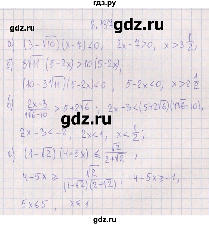 ГДЗ по алгебре 8‐9 класс Галицкий Сборник задач  § 6 - 6.137, Решебник №1