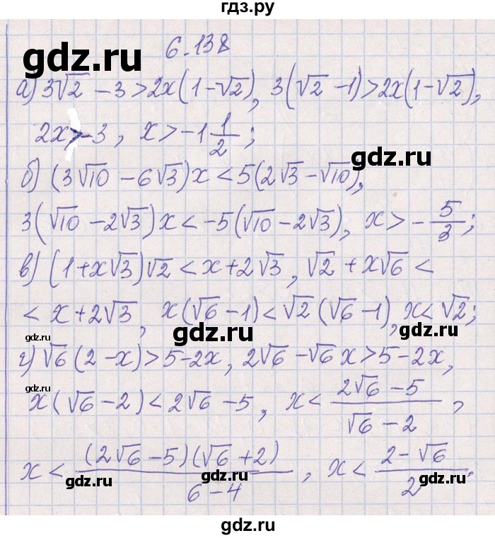 ГДЗ по алгебре 8‐9 класс Галицкий Сборник задач  § 6 - 6.138, Решебник №1