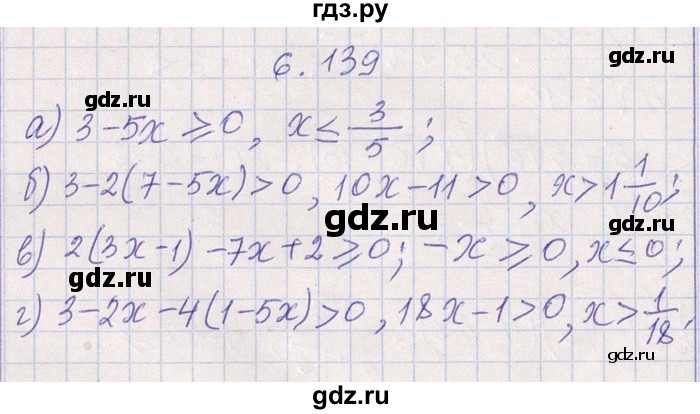 ГДЗ по алгебре 8‐9 класс Галицкий Сборник задач  § 6 - 6.139, Решебник №1