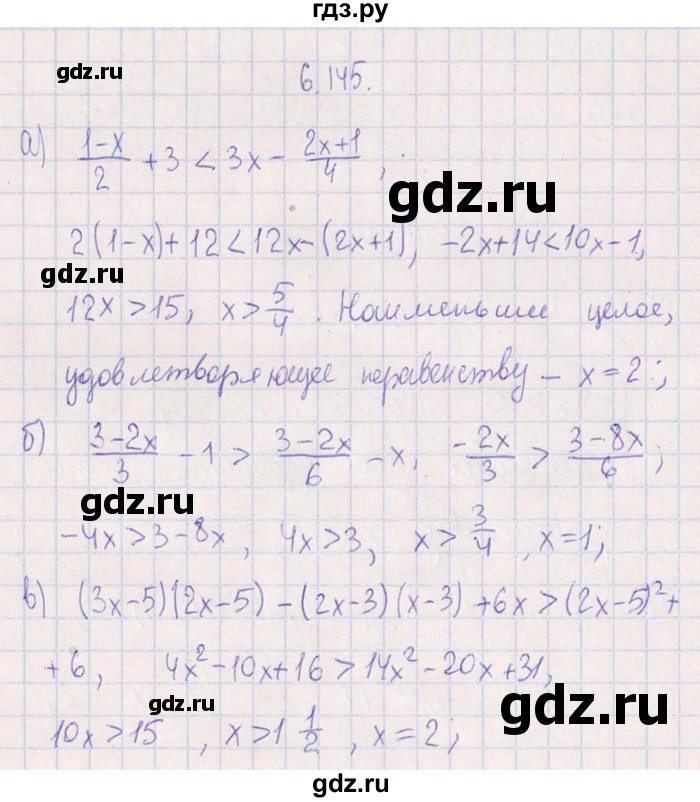 ГДЗ по алгебре 8‐9 класс Галицкий Сборник задач  § 6 - 6.145, Решебник №1