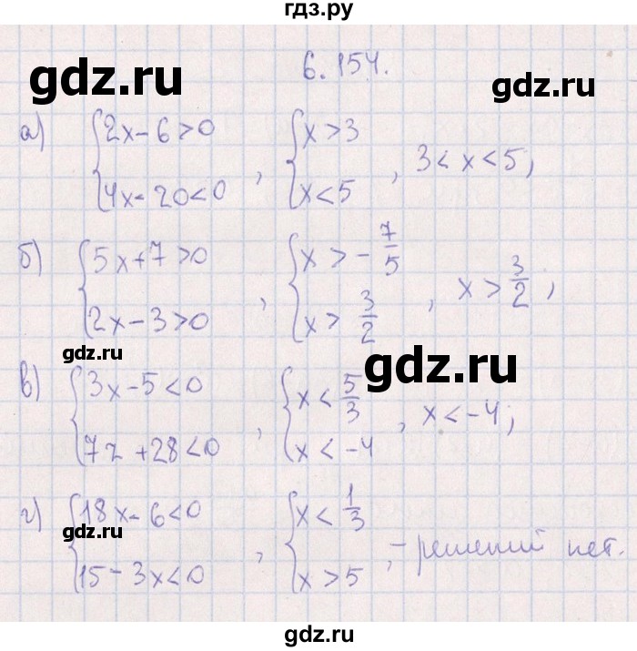 ГДЗ по алгебре 8‐9 класс Галицкий Сборник задач  § 6 - 6.154, Решебник №1