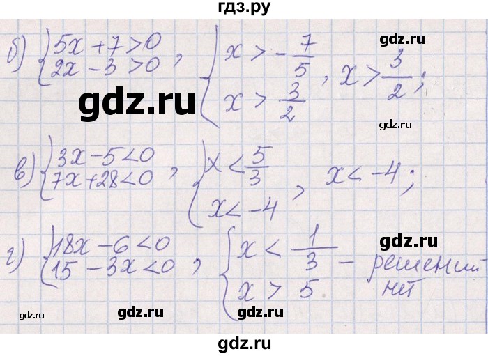 ГДЗ по алгебре 8‐9 класс Галицкий Сборник задач  § 6 - 6.154, Решебник №1