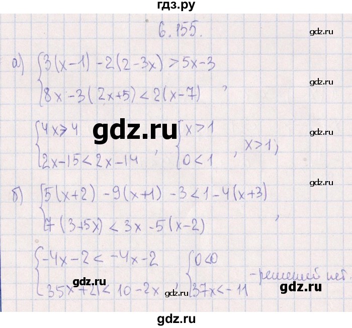 ГДЗ по алгебре 8‐9 класс Галицкий Сборник задач  § 6 - 6.155, Решебник №1