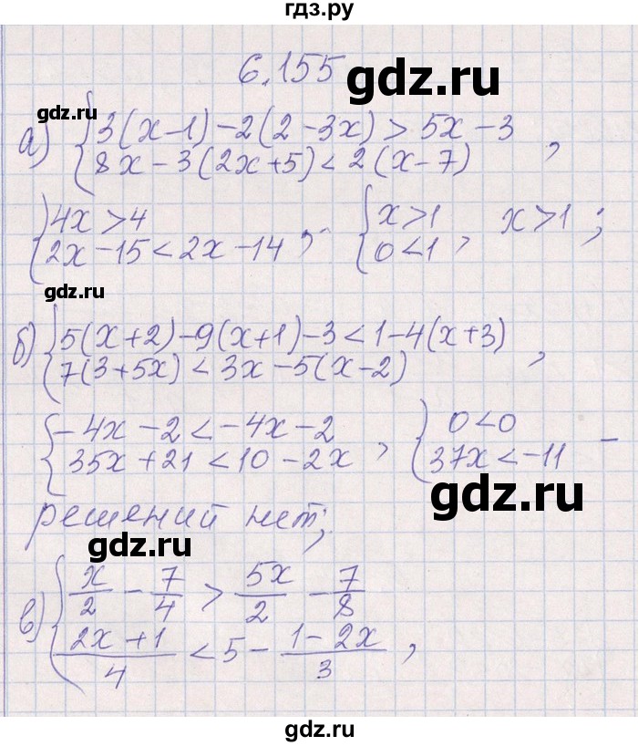 ГДЗ по алгебре 8‐9 класс Галицкий Сборник задач  § 6 - 6.155, Решебник №1