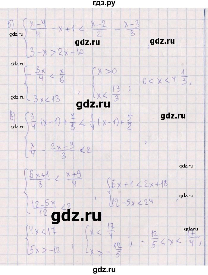 ГДЗ по алгебре 8‐9 класс Галицкий Сборник задач  § 6 - 6.157, Решебник №1