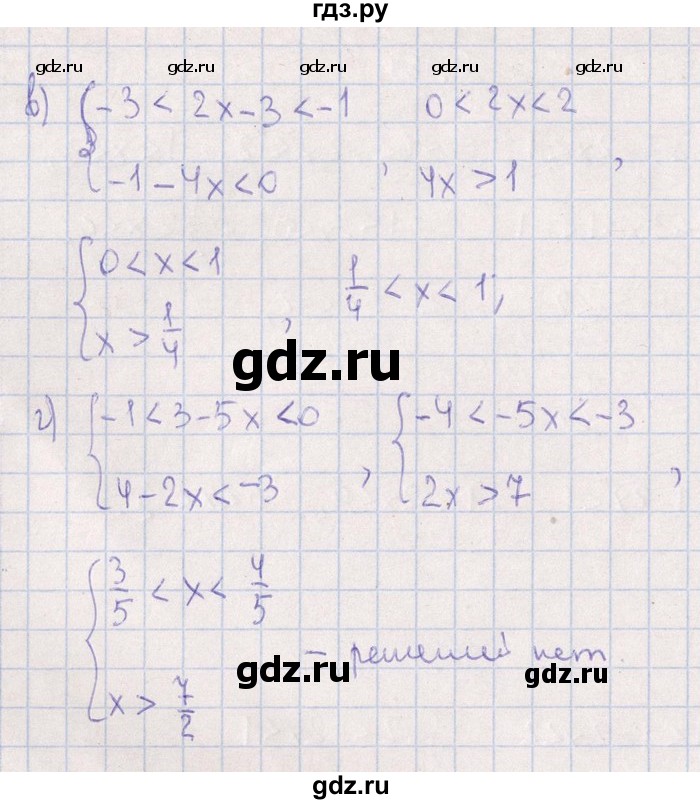 ГДЗ по алгебре 8‐9 класс Галицкий Сборник задач  § 6 - 6.165, Решебник №1