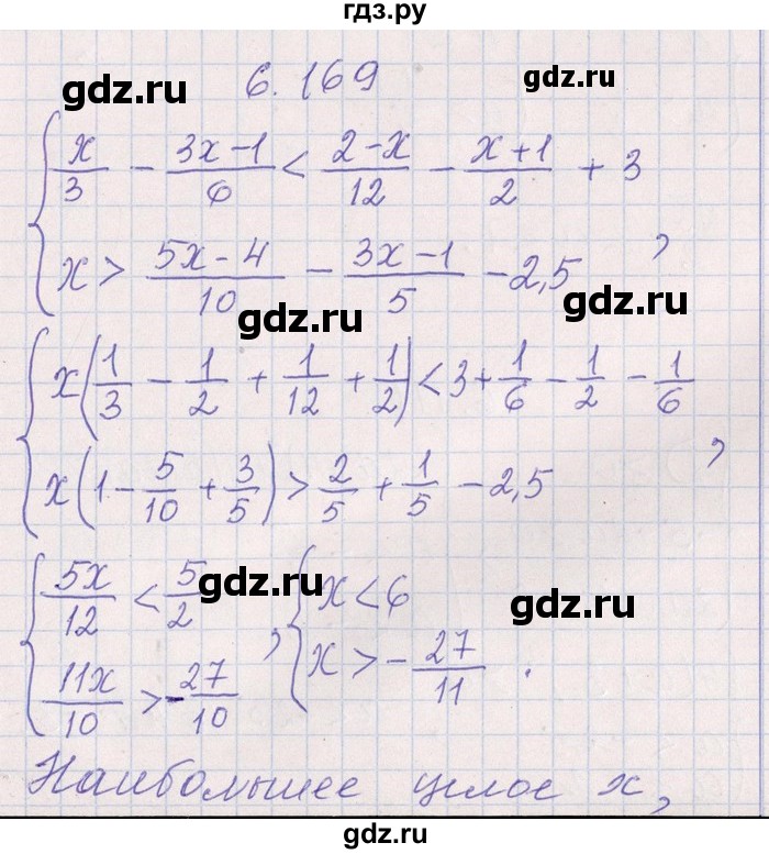 ГДЗ по алгебре 8‐9 класс Галицкий Сборник задач  § 6 - 6.169, Решебник №1