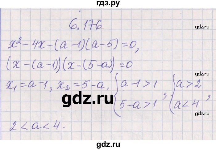 ГДЗ по алгебре 8‐9 класс Галицкий Сборник задач  § 6 - 6.176, Решебник №1