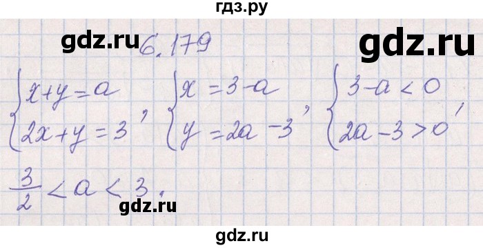 ГДЗ по алгебре 8‐9 класс Галицкий Сборник задач  § 6 - 6.179, Решебник №1