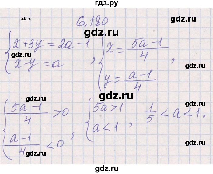 ГДЗ по алгебре 8‐9 класс Галицкий Сборник задач  § 6 - 6.180, Решебник №1