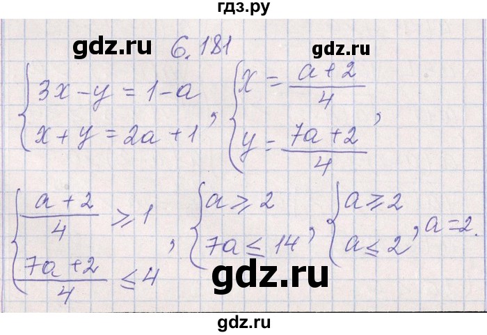 ГДЗ по алгебре 8‐9 класс Галицкий Сборник задач  § 6 - 6.181, Решебник №1