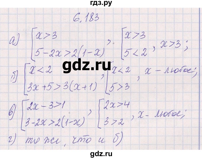 ГДЗ по алгебре 8‐9 класс Галицкий Сборник задач  § 6 - 6.183, Решебник №1