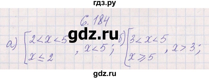 ГДЗ по алгебре 8‐9 класс Галицкий Сборник задач  § 6 - 6.184, Решебник №1